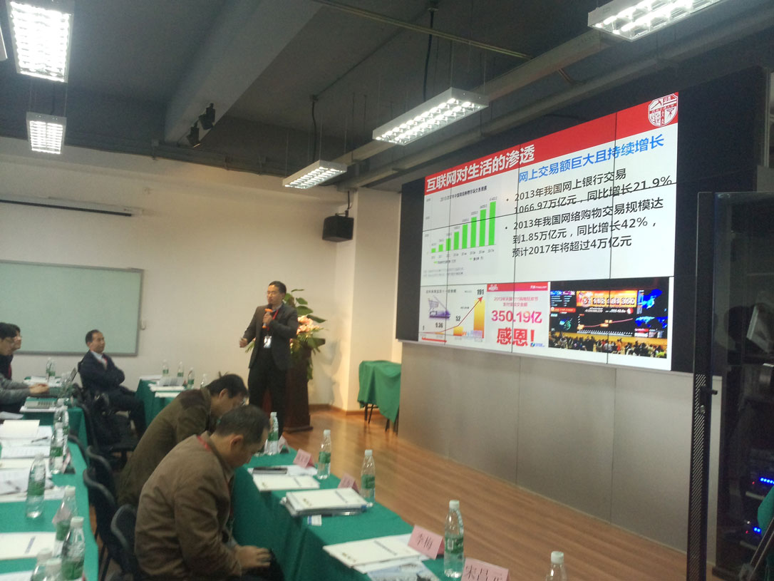 the-2014-academic-conference-2